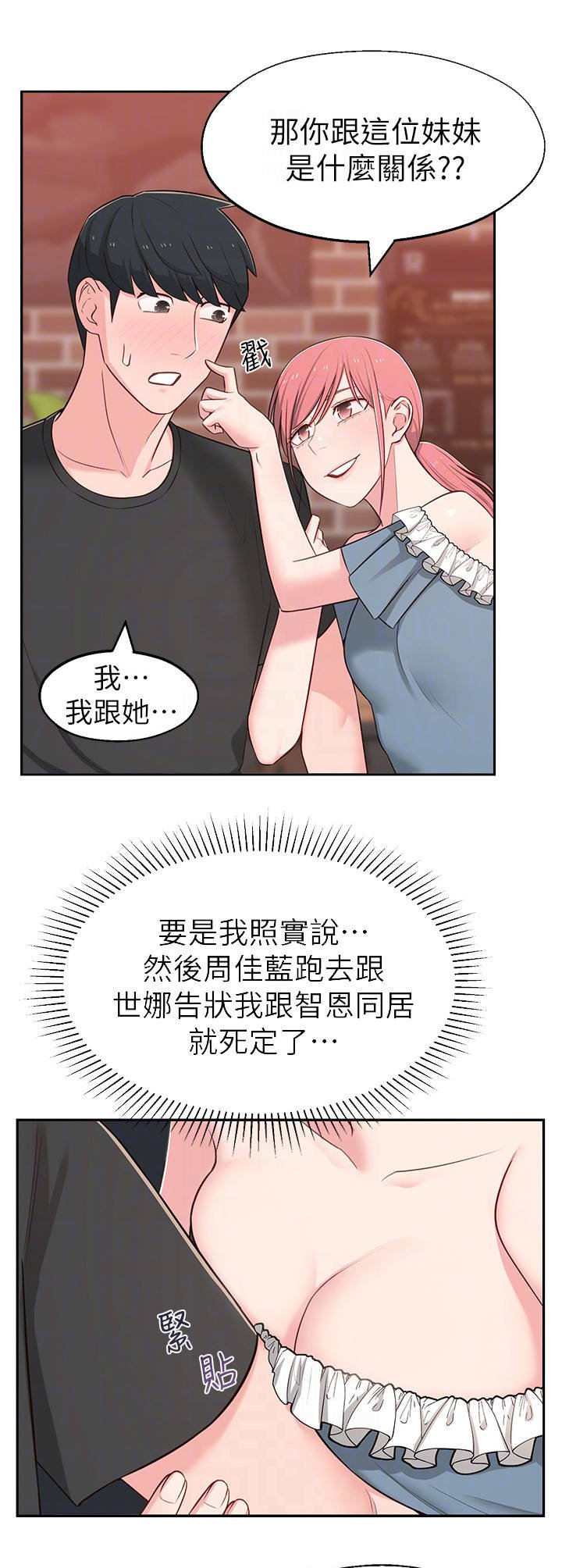 第21章：快问快答