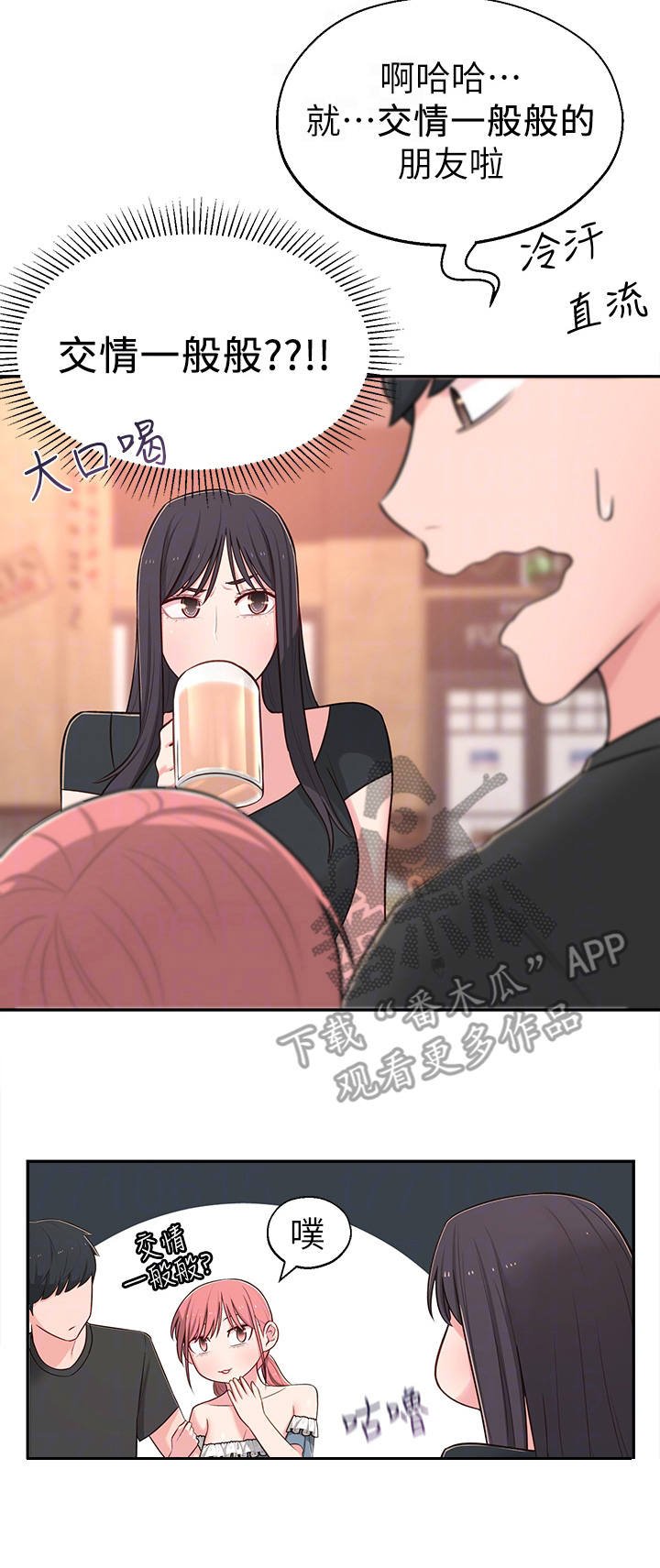 第21章：快问快答