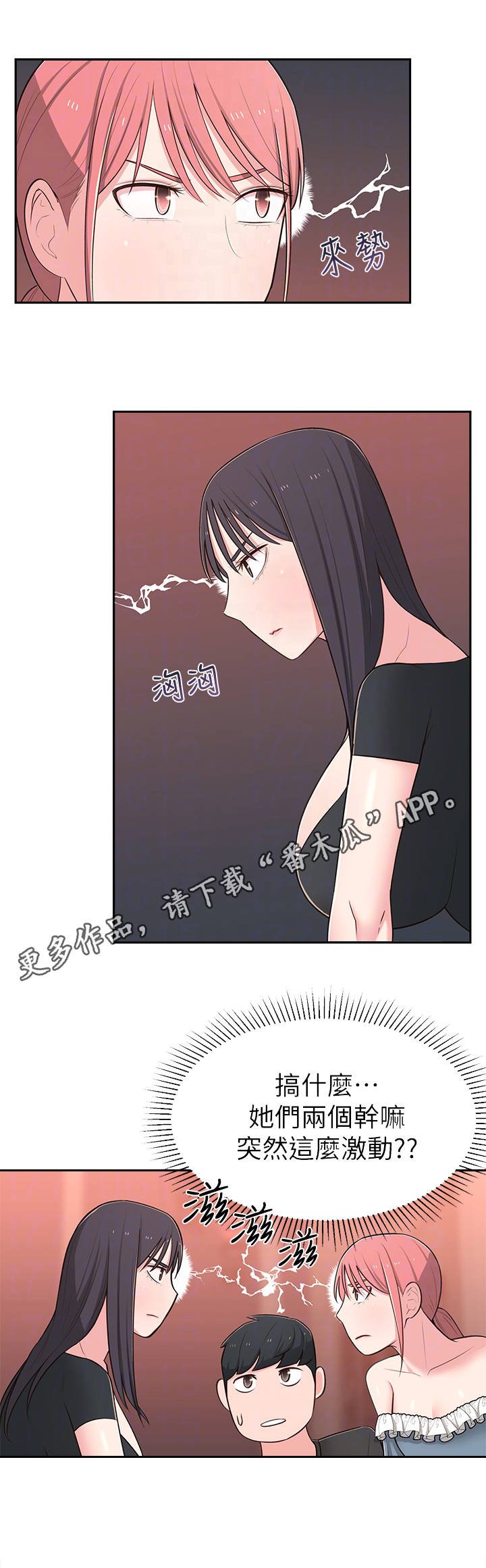 第21章：快问快答