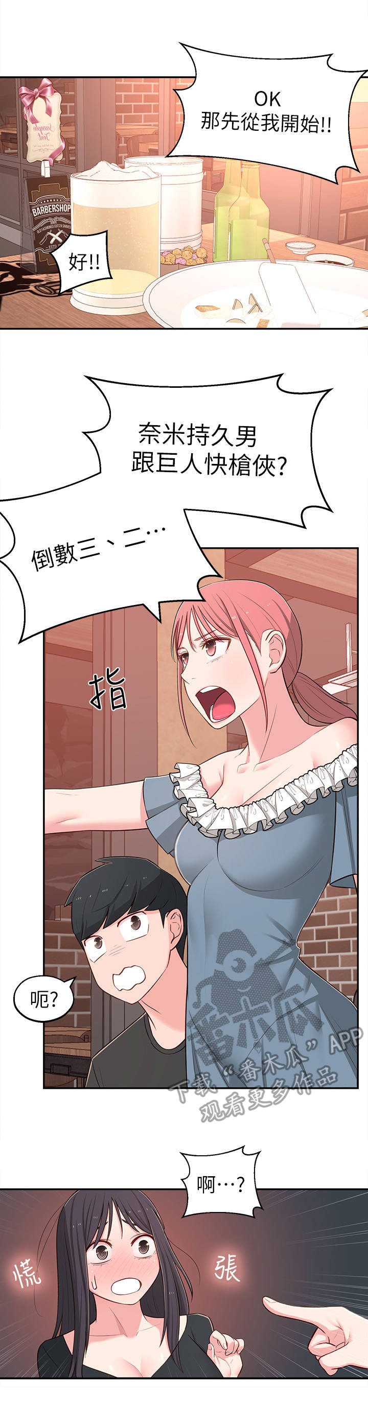 第21章：快问快答