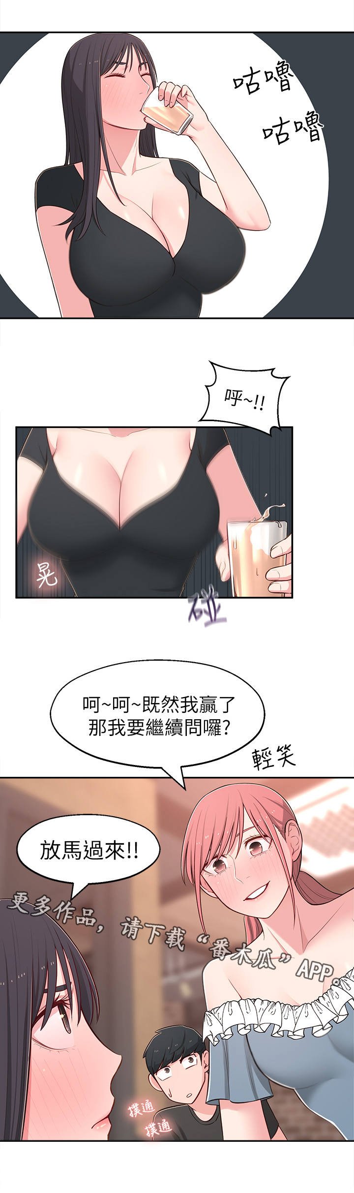 第21章：快问快答
