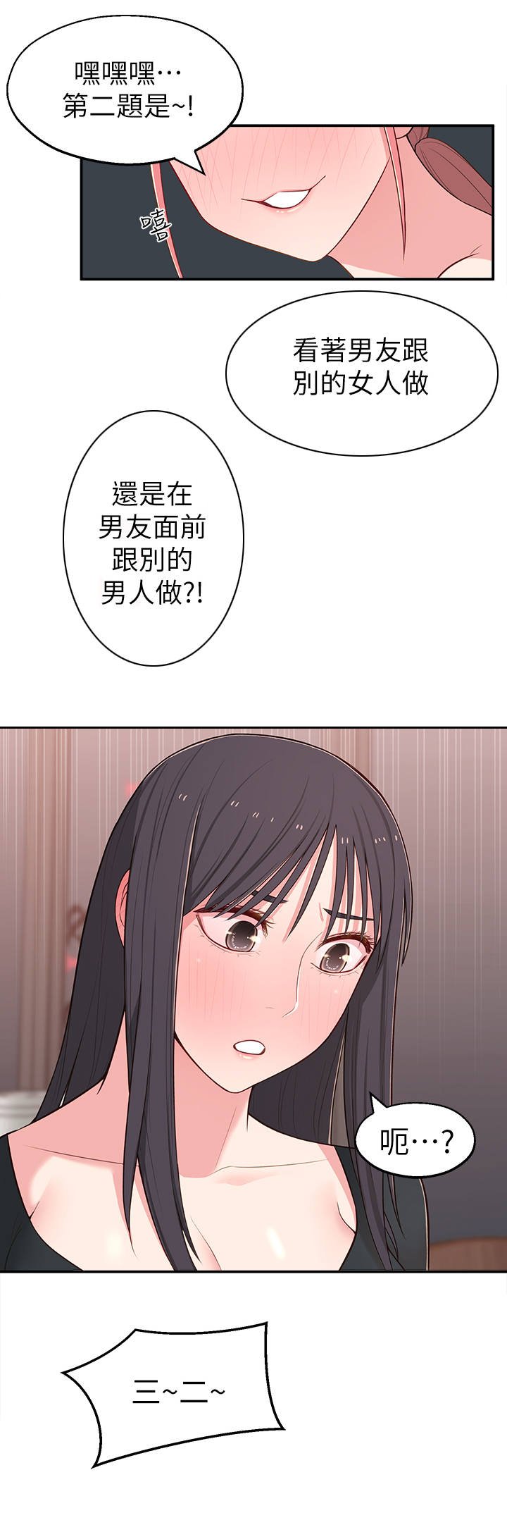 第21章：快问快答