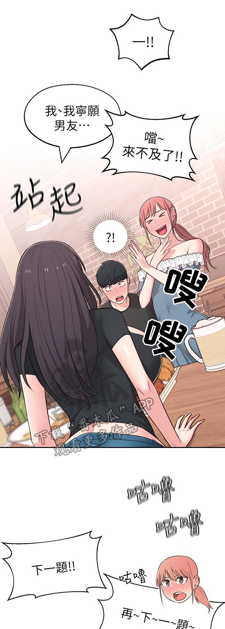 第21章：快问快答