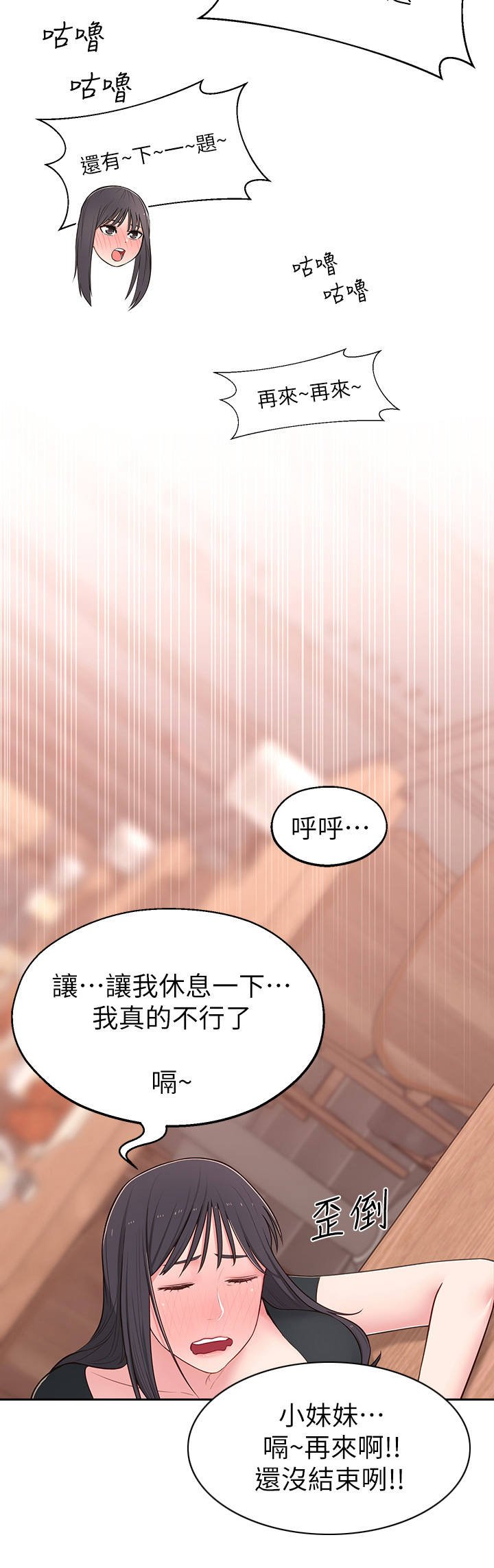 第21章：快问快答