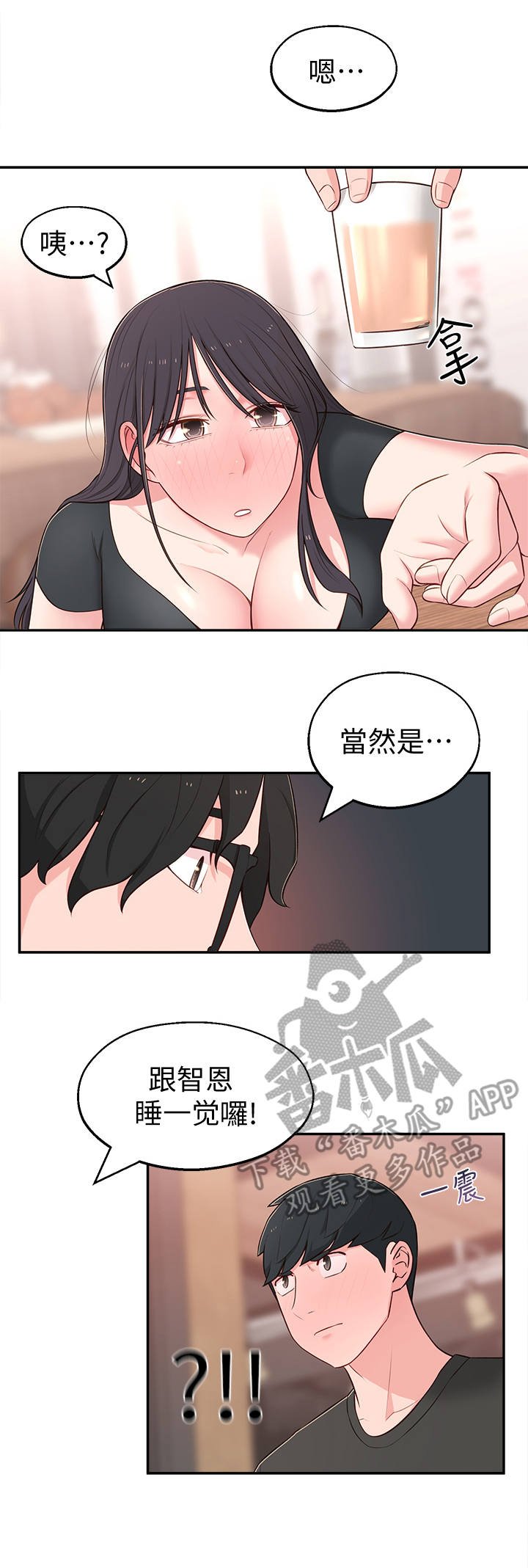 第22章：选择