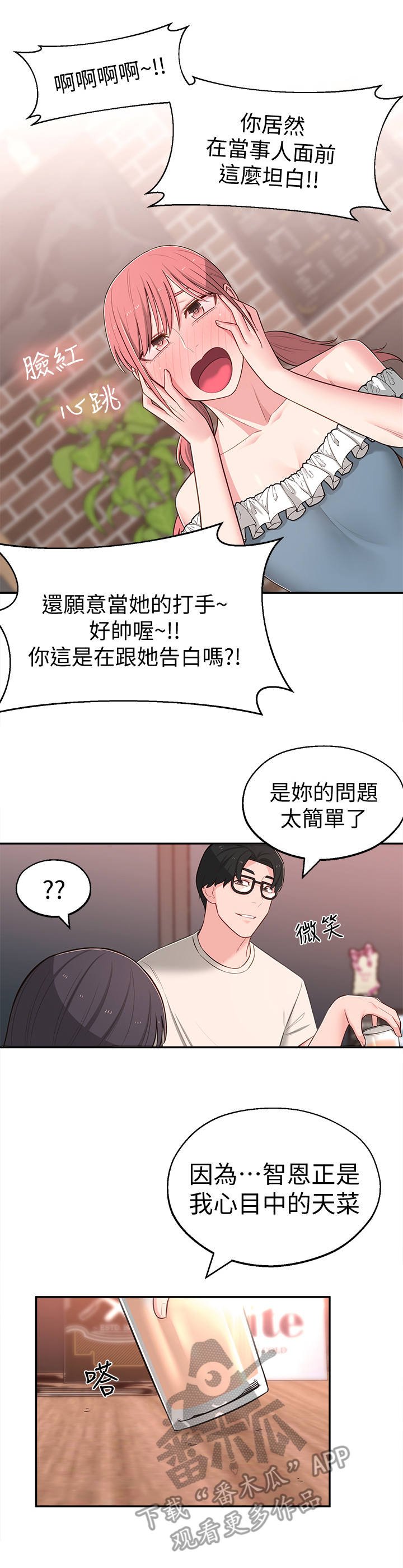 第22章：选择