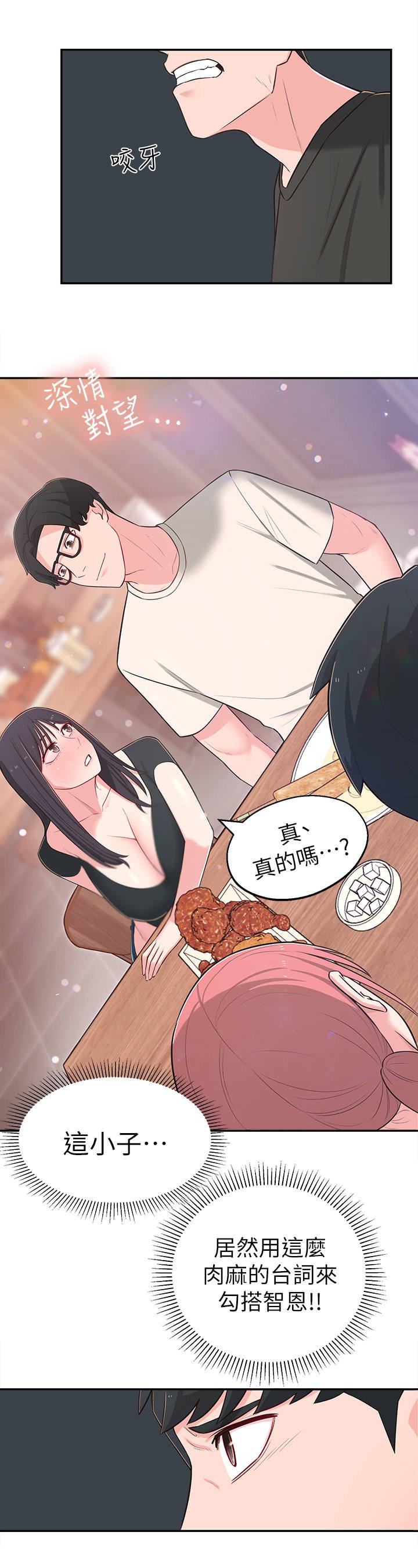 第22章：选择
