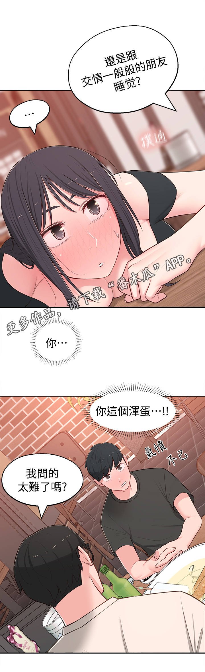 第22章：选择