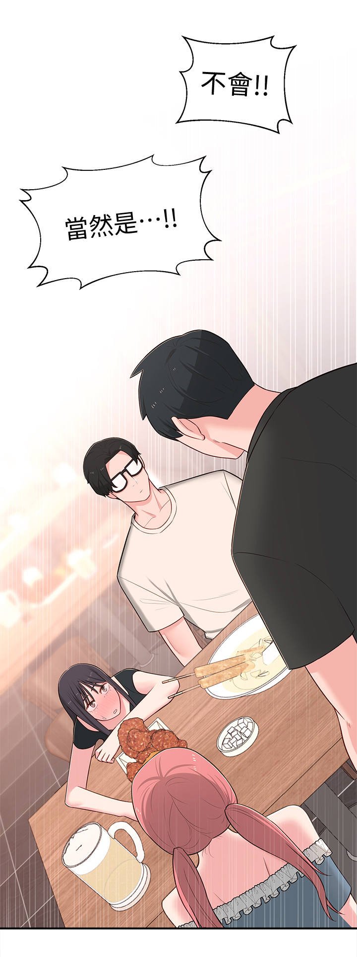 第22章：选择