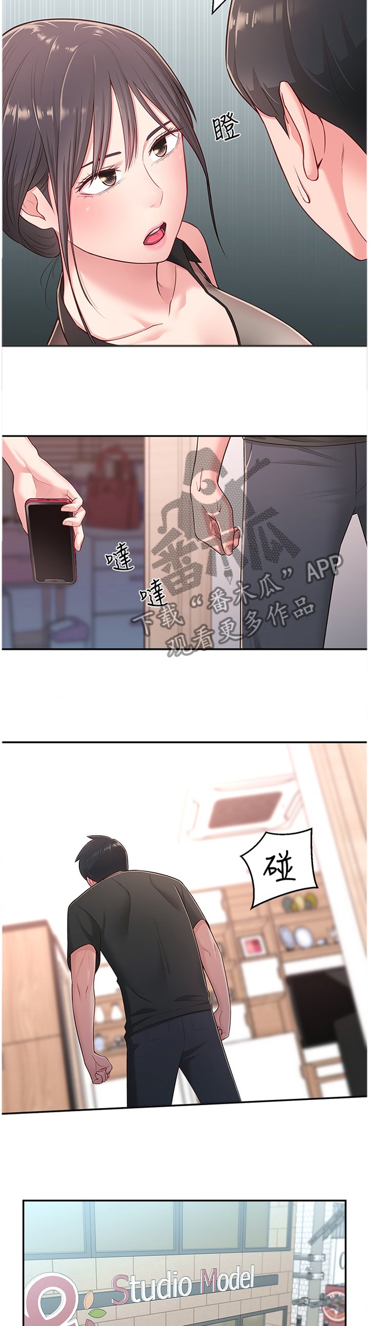 第24章：跟随