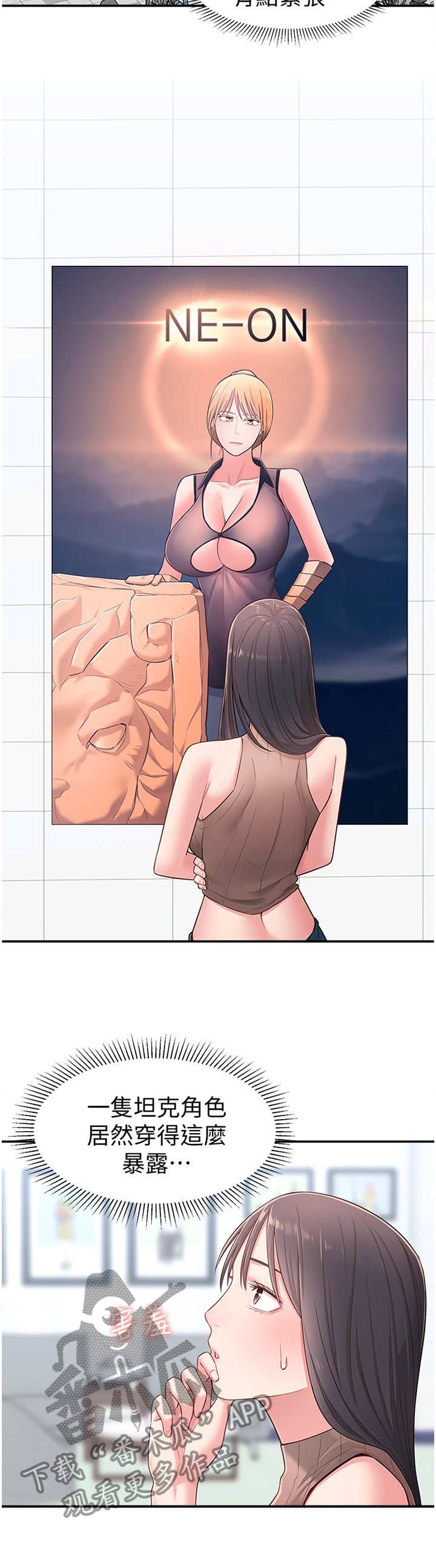 第24章：跟随