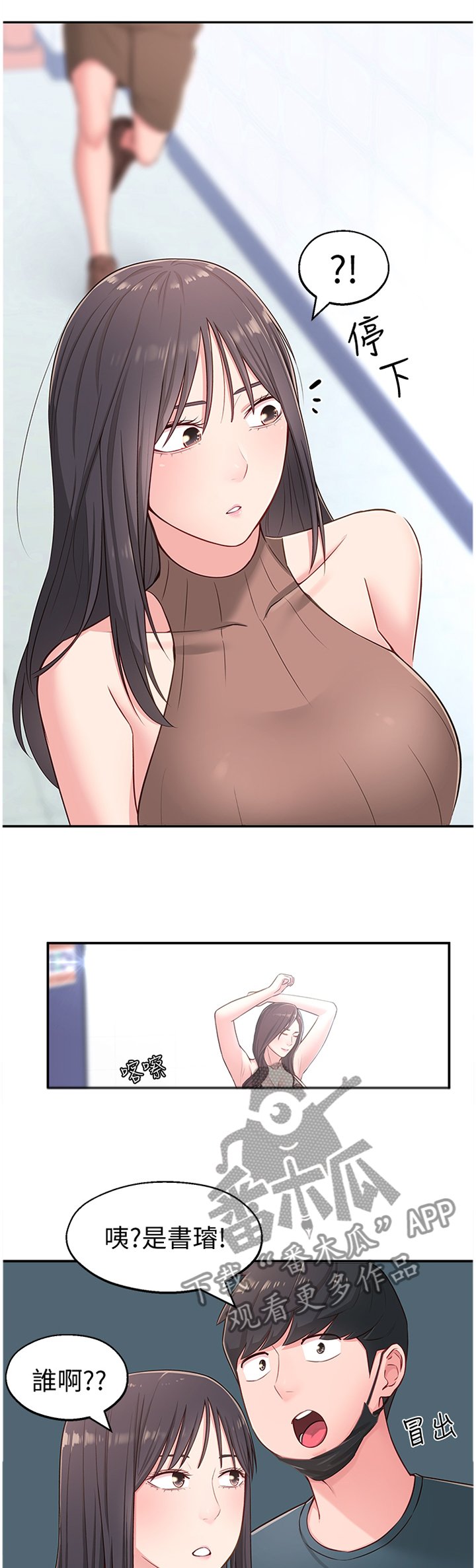 第25章：拉拉链