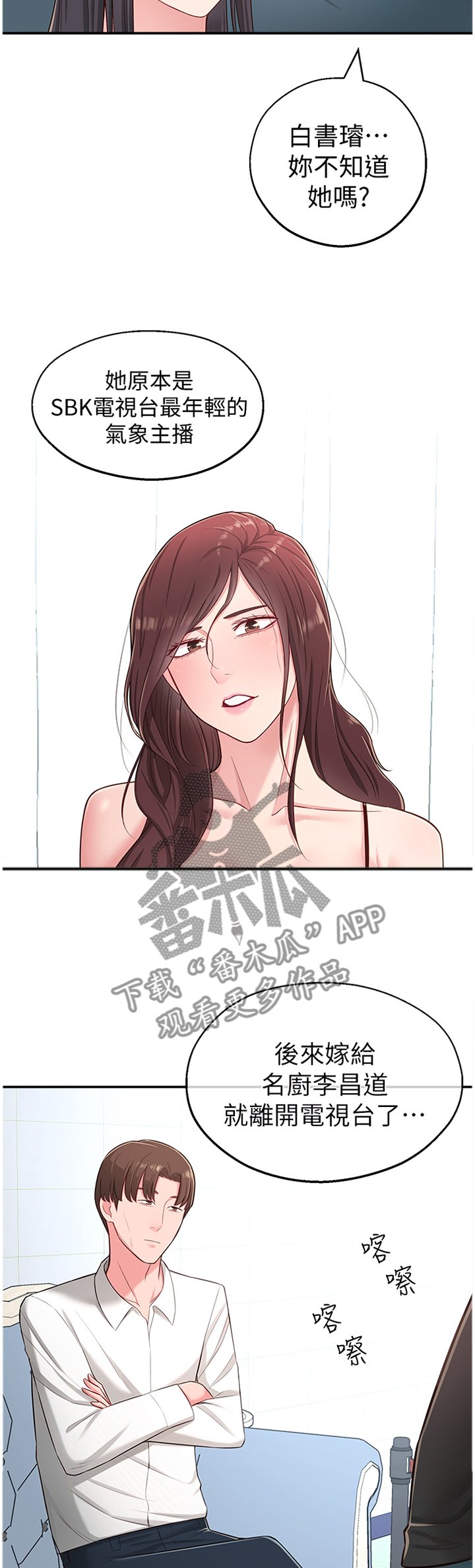 第25章：拉拉链