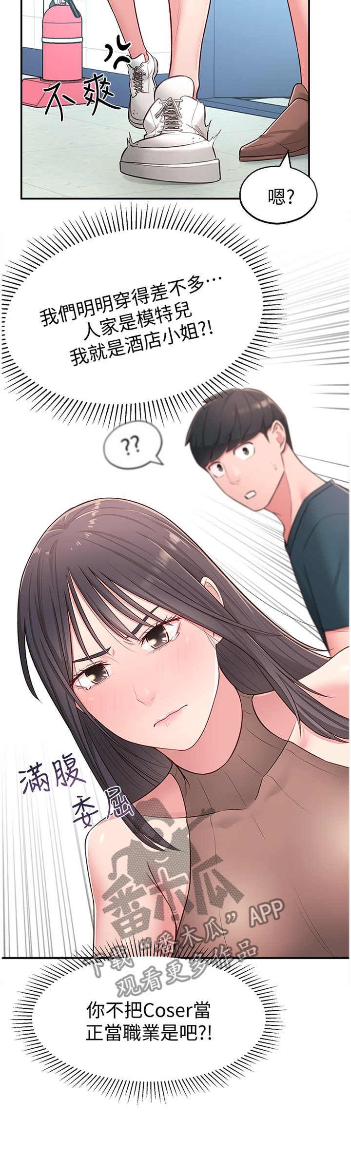 第25章：拉拉链