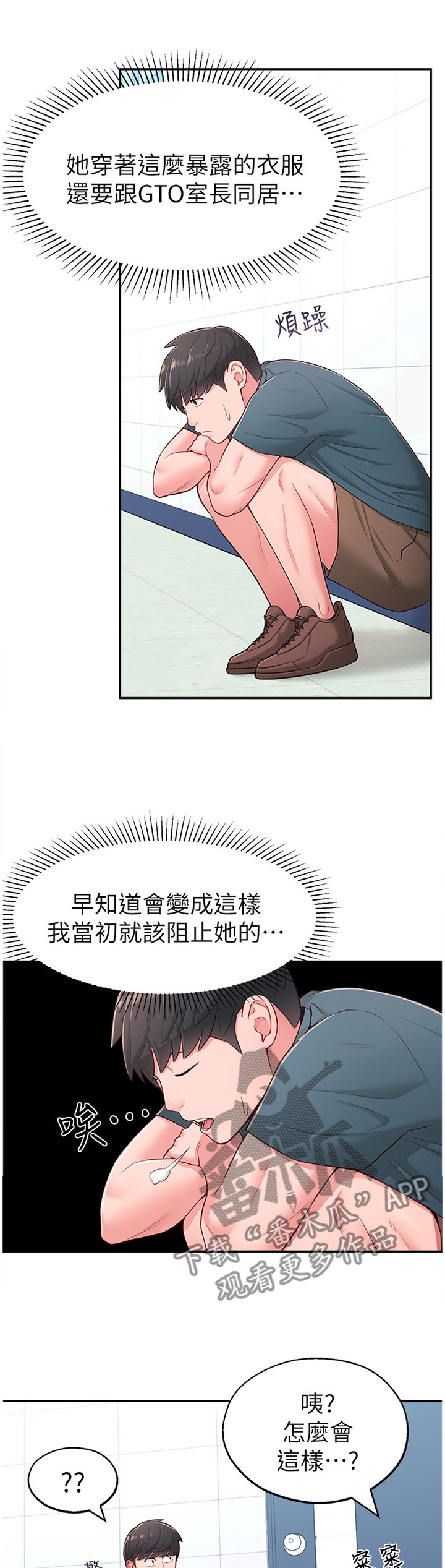 第25章：拉拉链