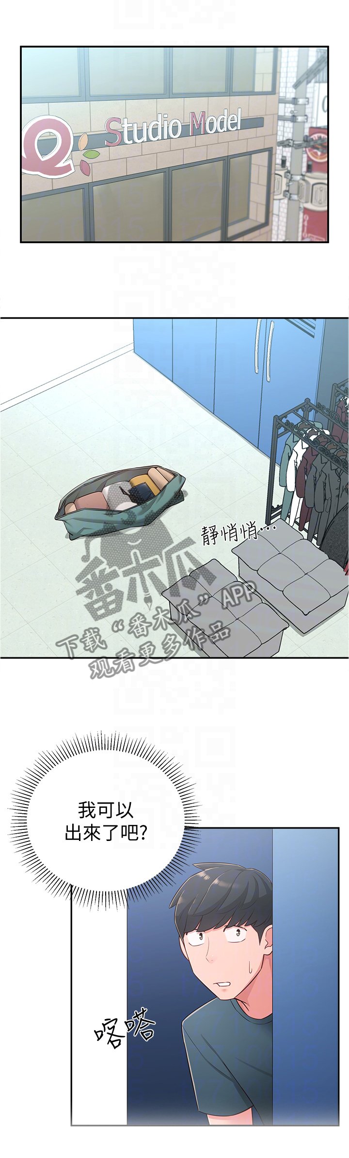 第27章：过去的印象