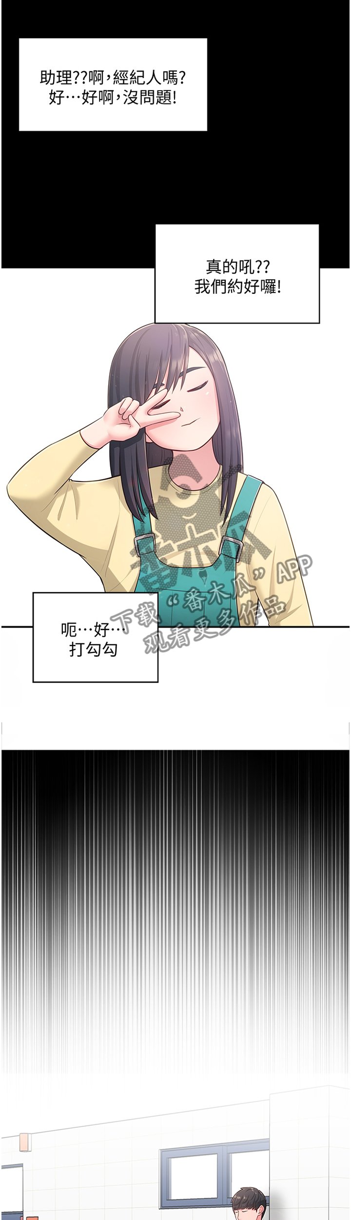 第28章：误解