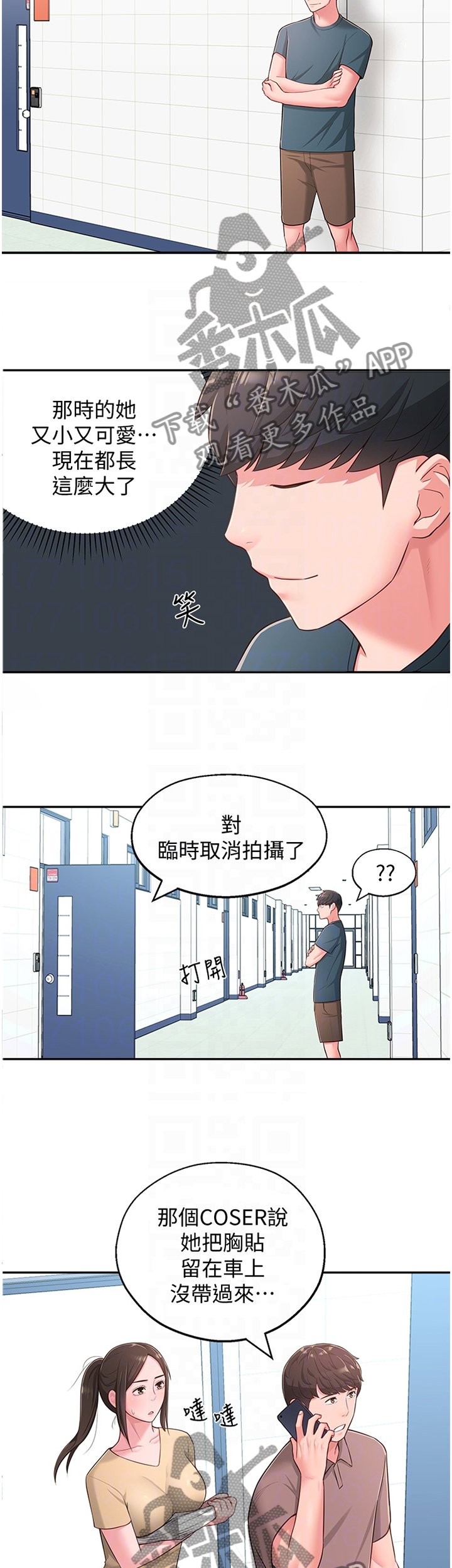 第28章：误解