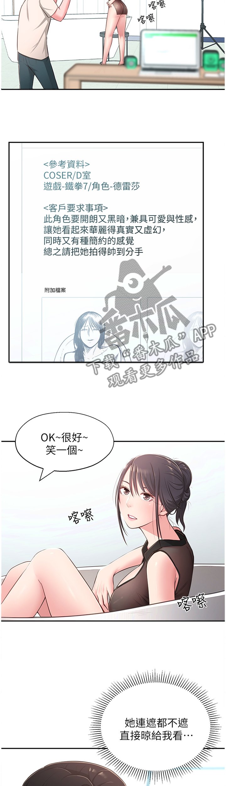 第28章：误解