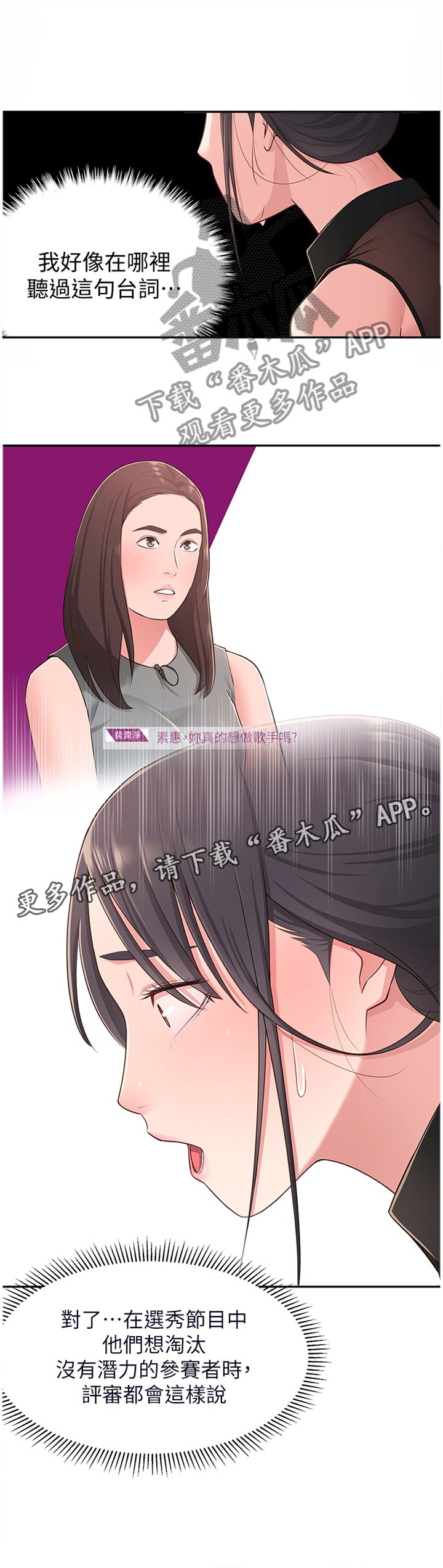 第28章：误解
