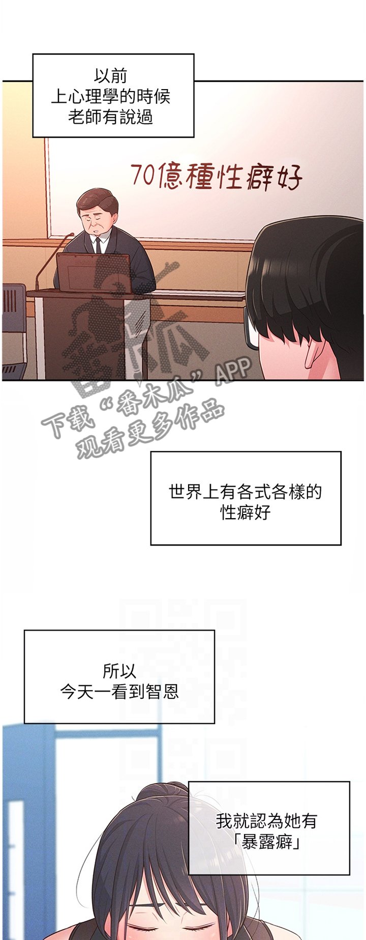 第29章：被迫放弃