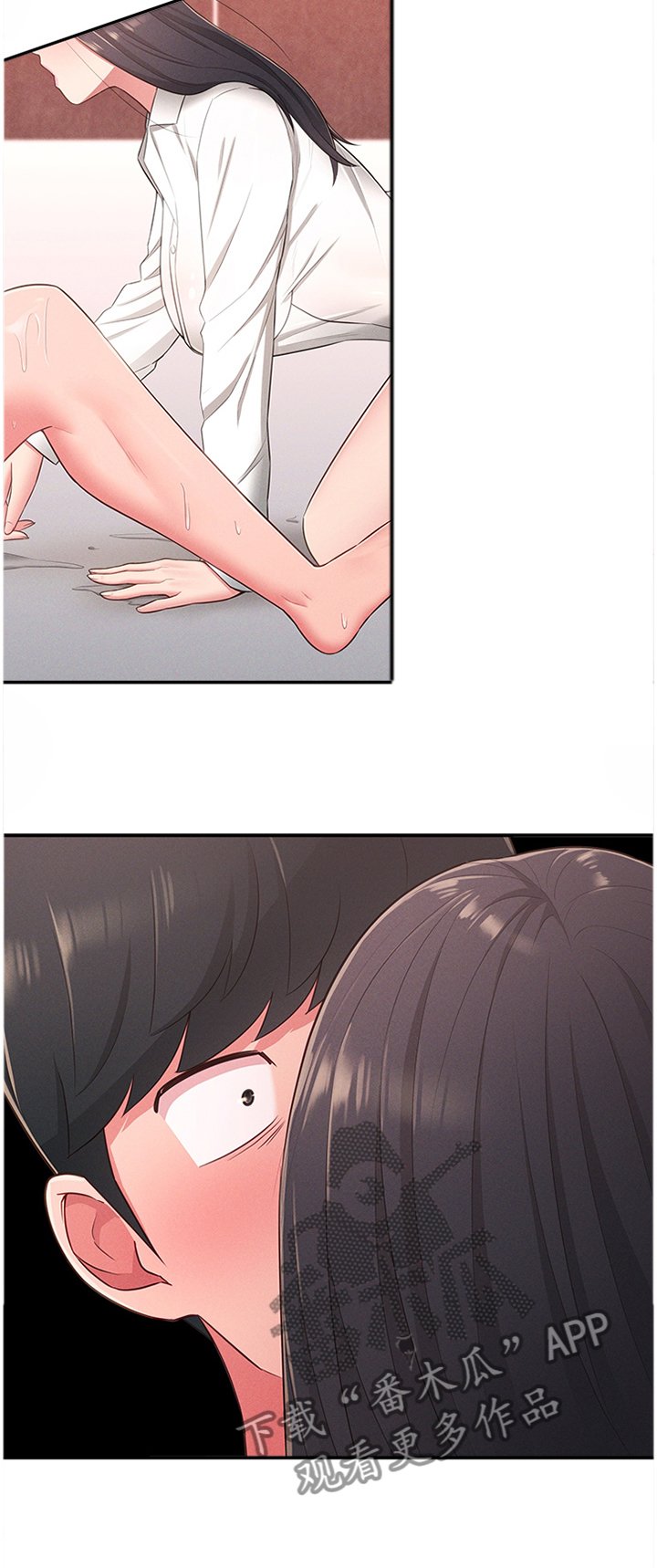 第31章：道歉