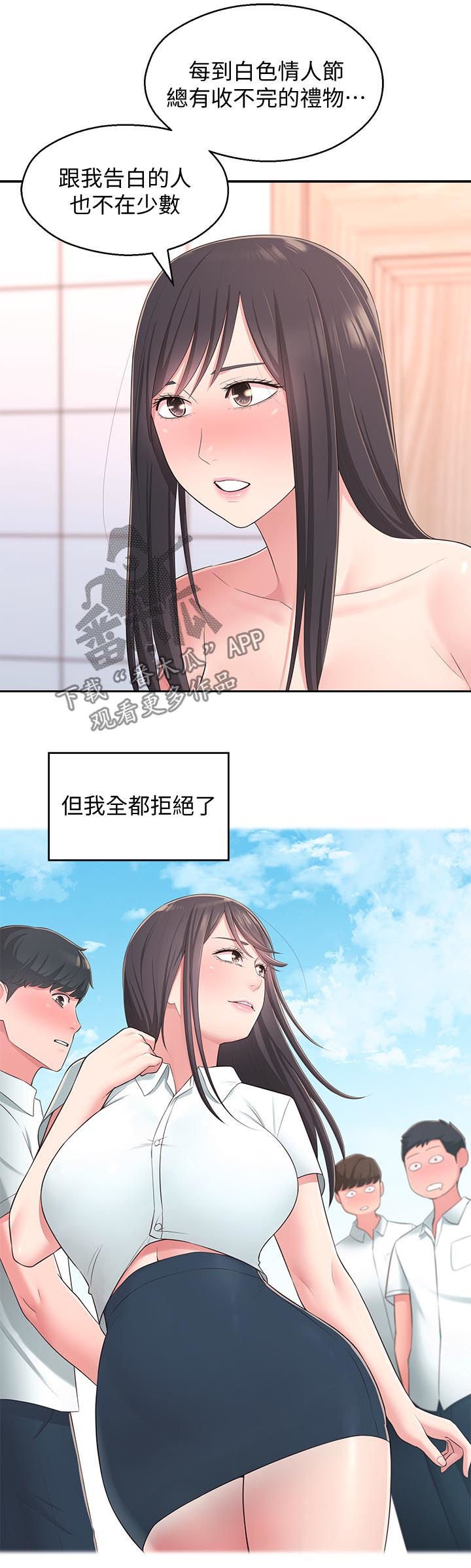 第32章：伤心心
