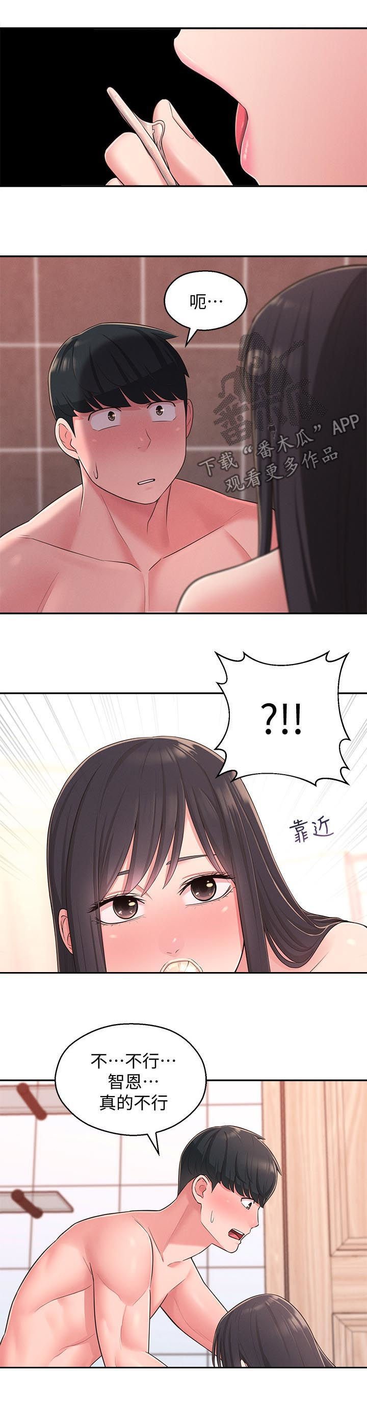 第32章：伤心心