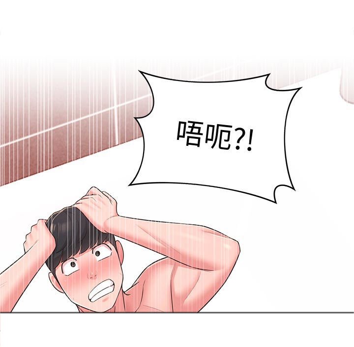 第32章：伤心心