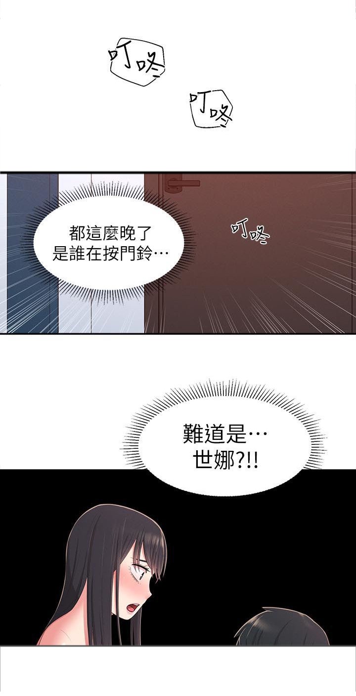 第32章：伤心心