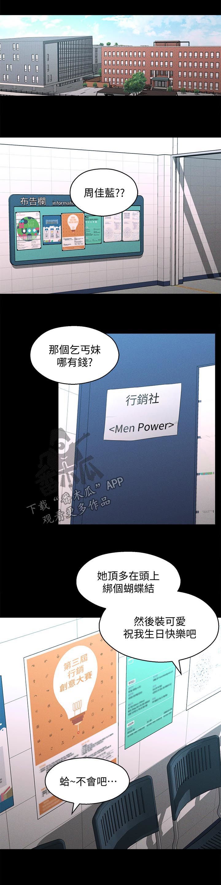 第34章：善解人意