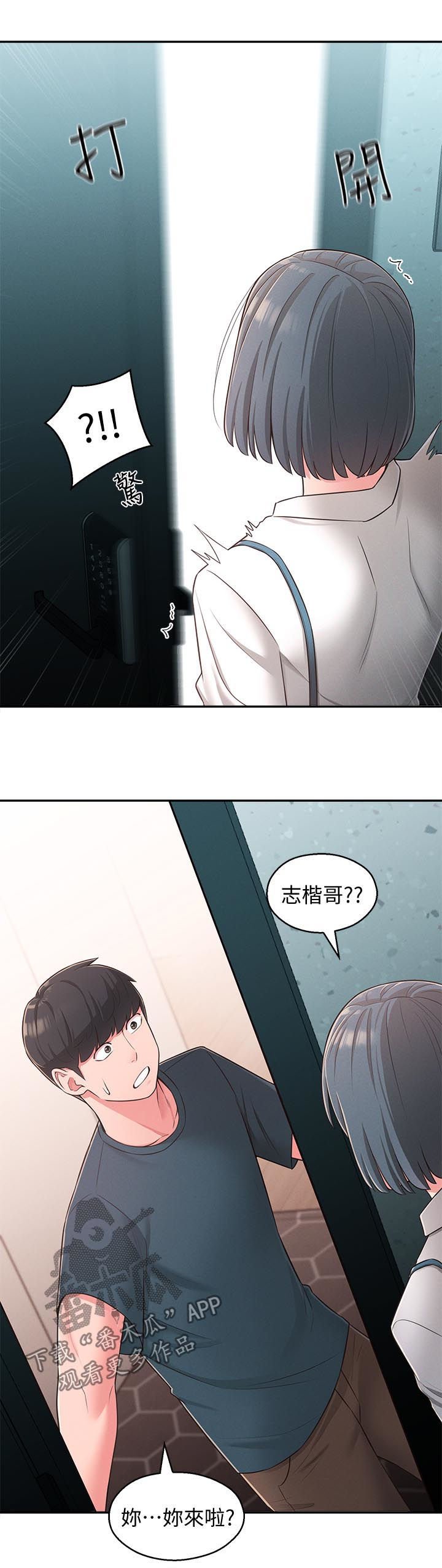 第35章：旅馆