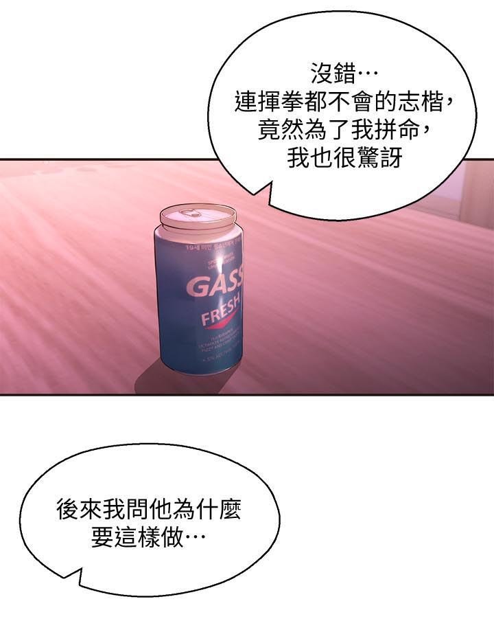 第36章：亲妹妹