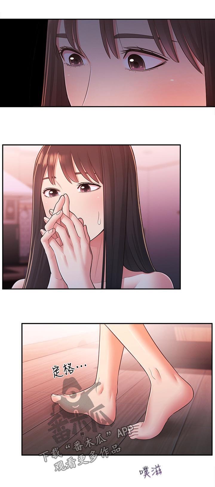 第37章：道别