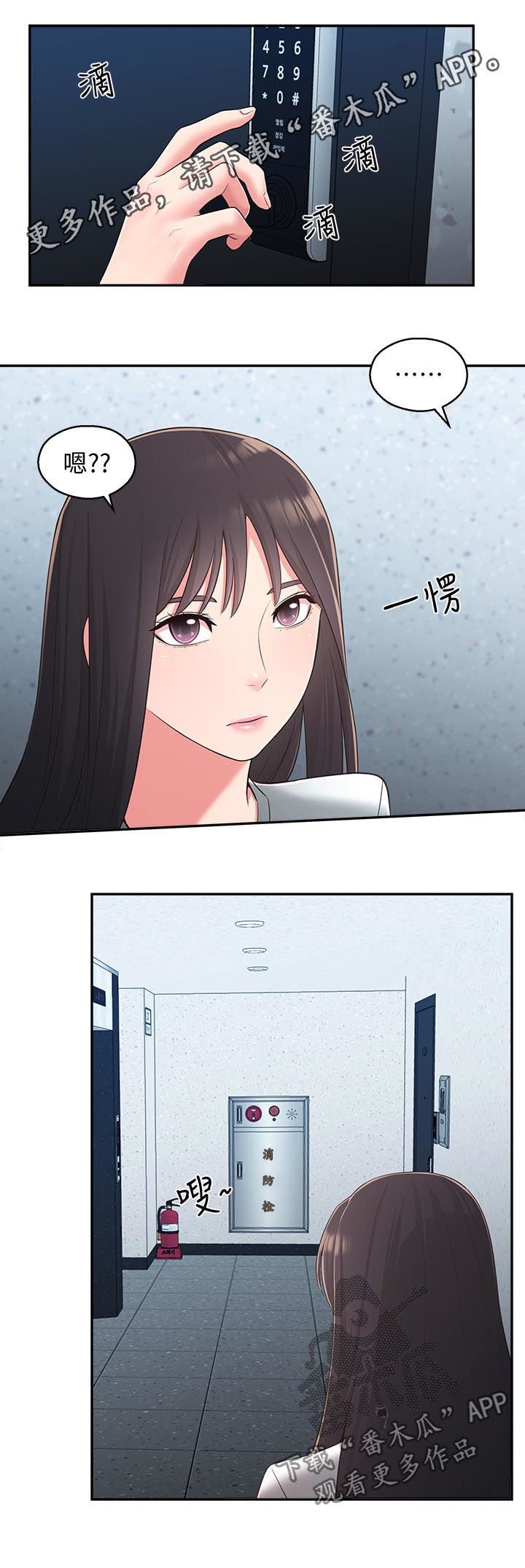 第39章：破碎