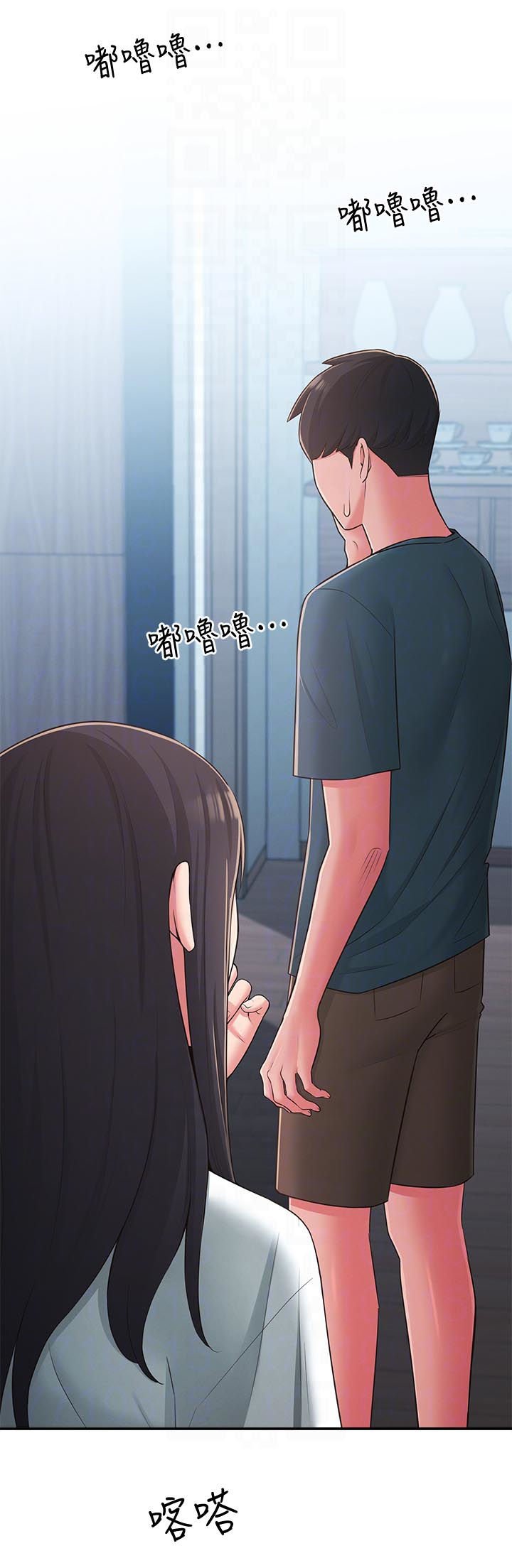 第39章：破碎