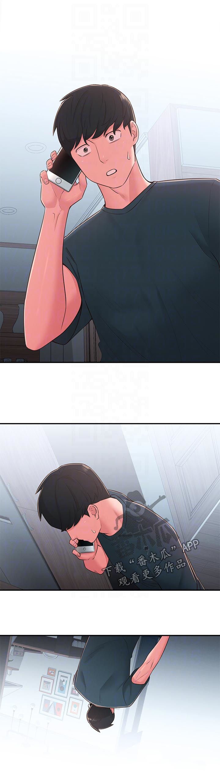 第39章：破碎