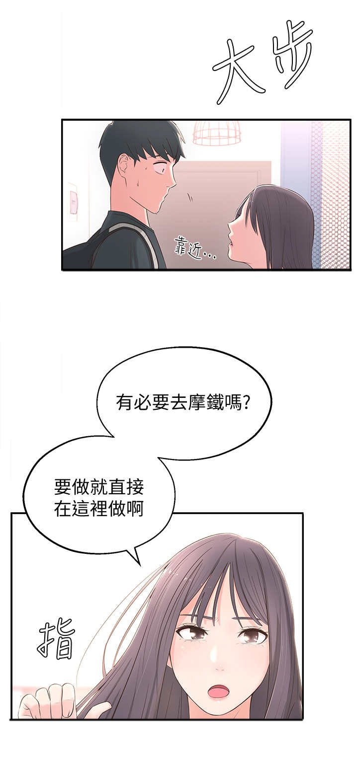 第4章：躲避