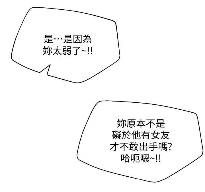 第40章：咒语