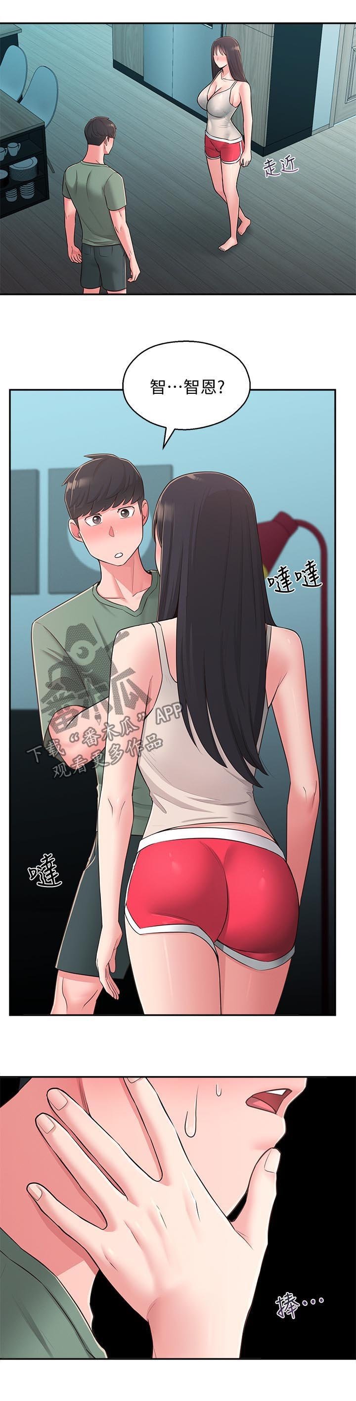 第41章：重蹈覆辙