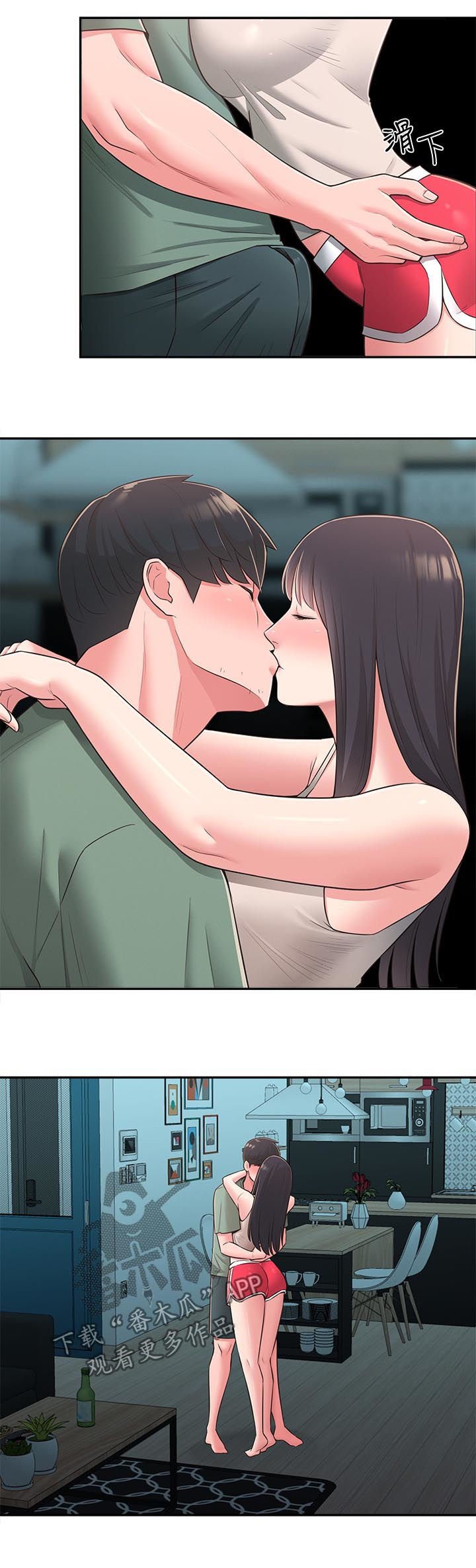 第41章：重蹈覆辙