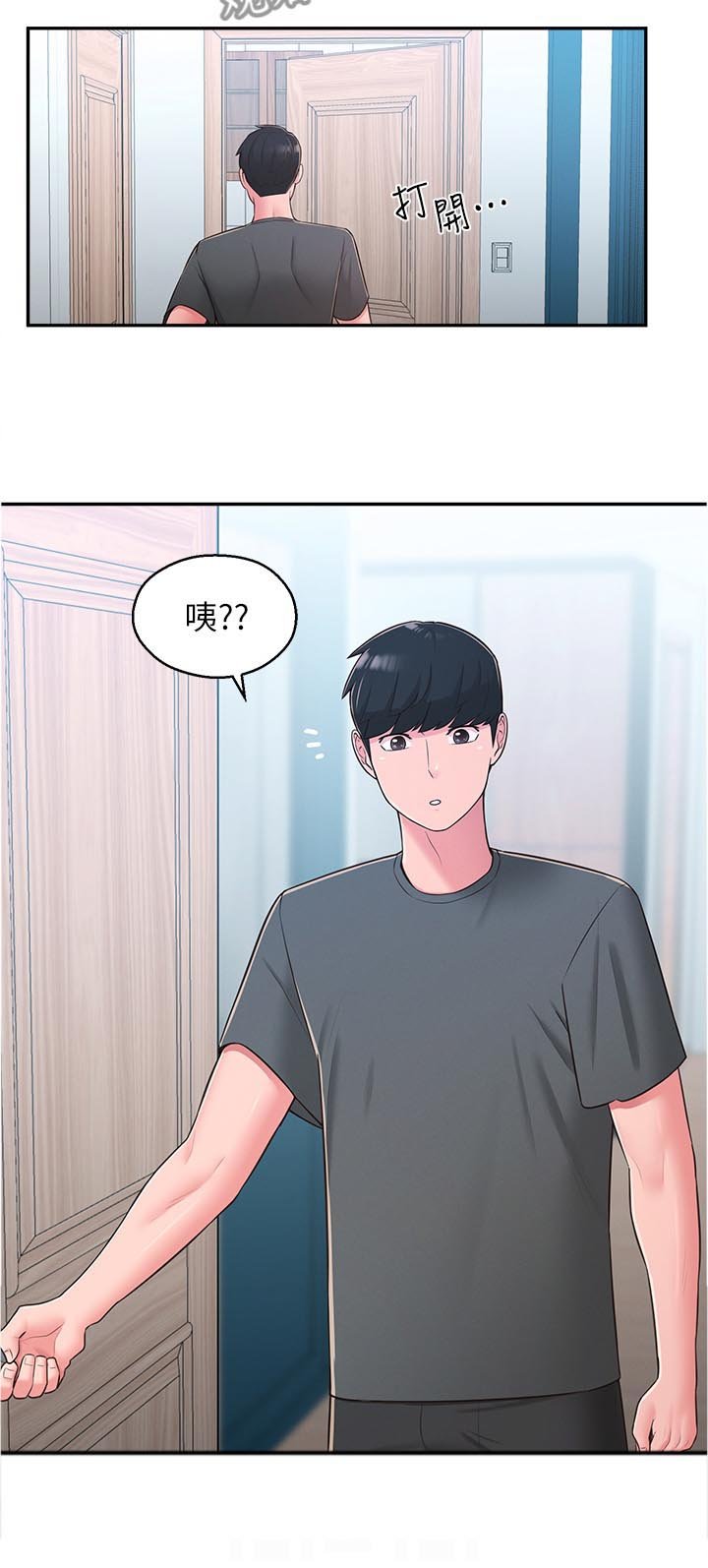 第41章：重蹈覆辙