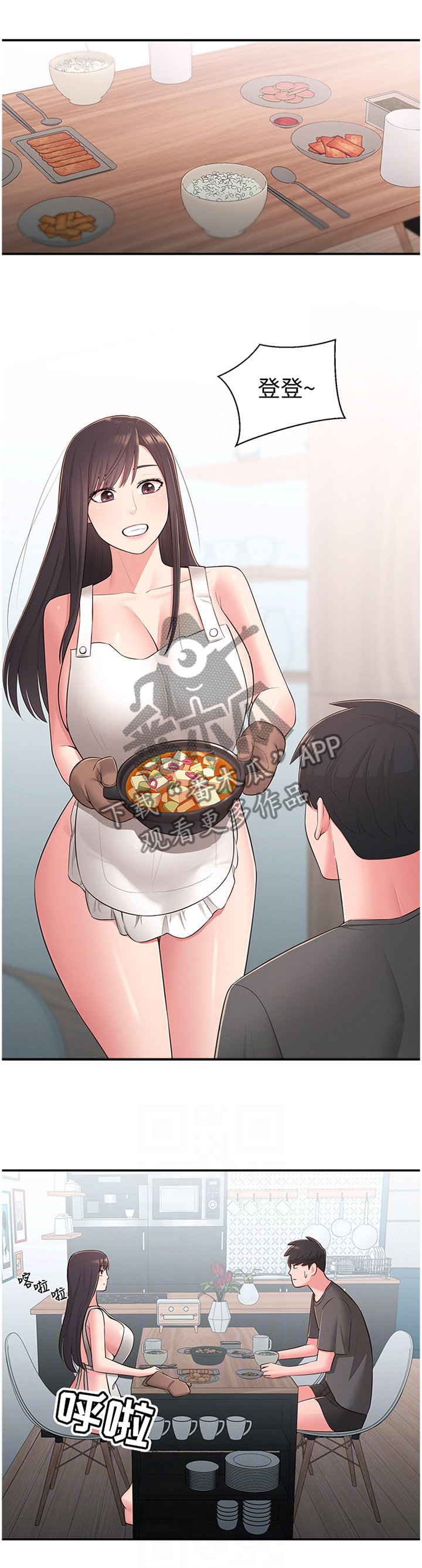 第42章：走出阴影