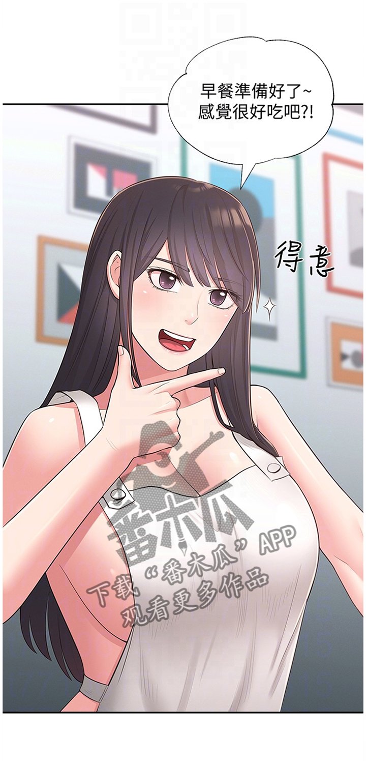 第42章：走出阴影