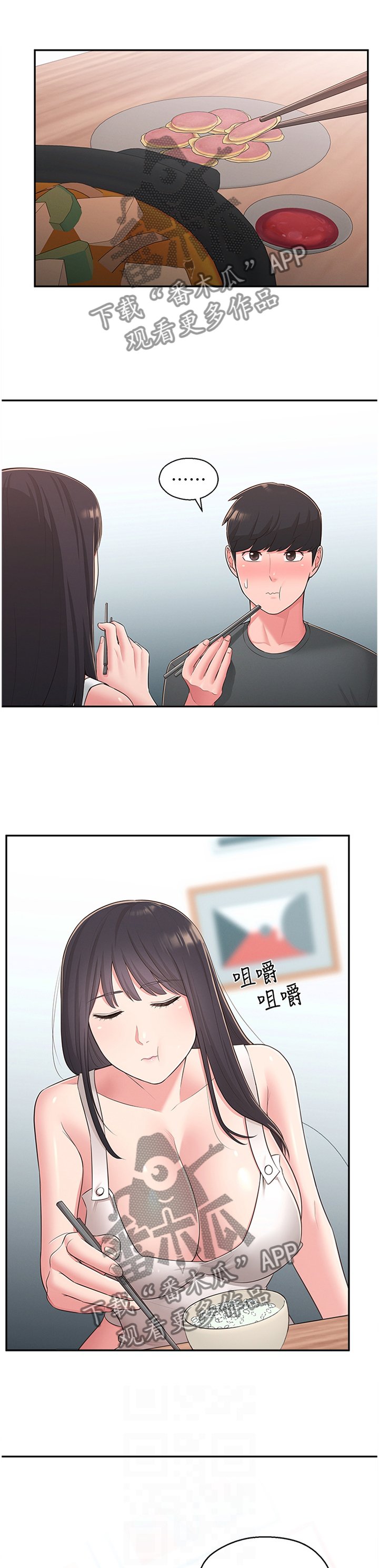 第42章：走出阴影