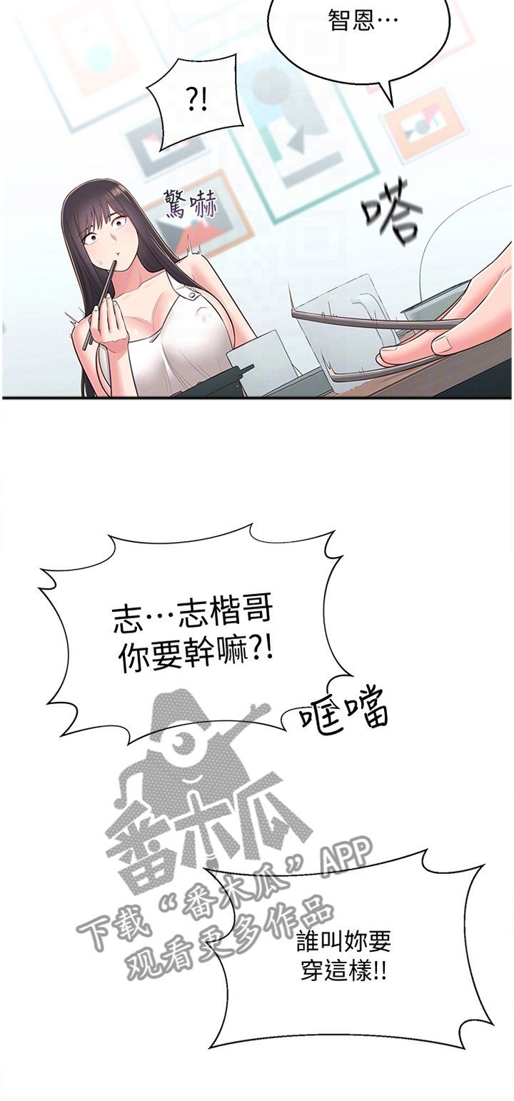 第42章：走出阴影