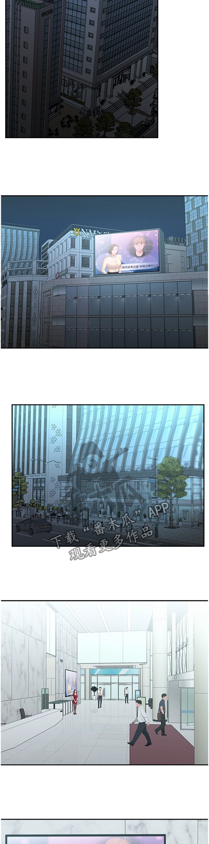 第42章：走出阴影
