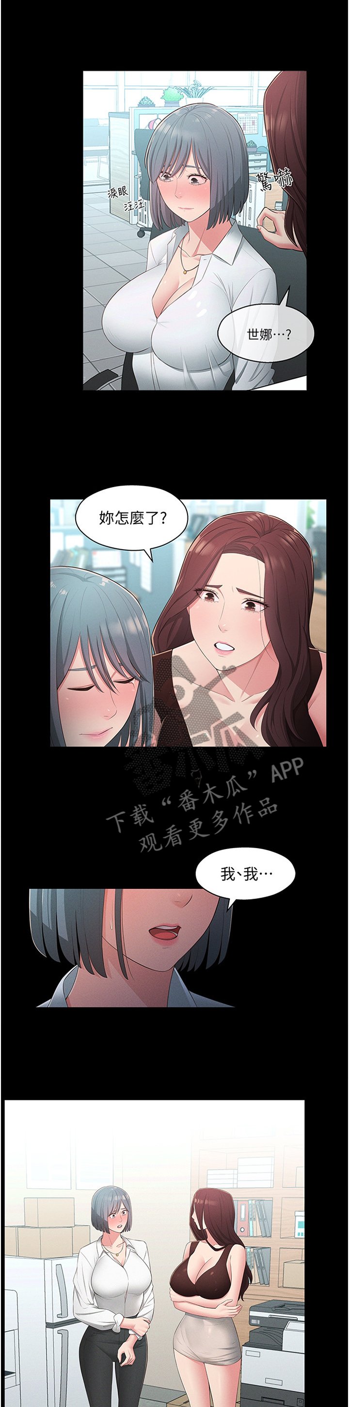 第43章：特别