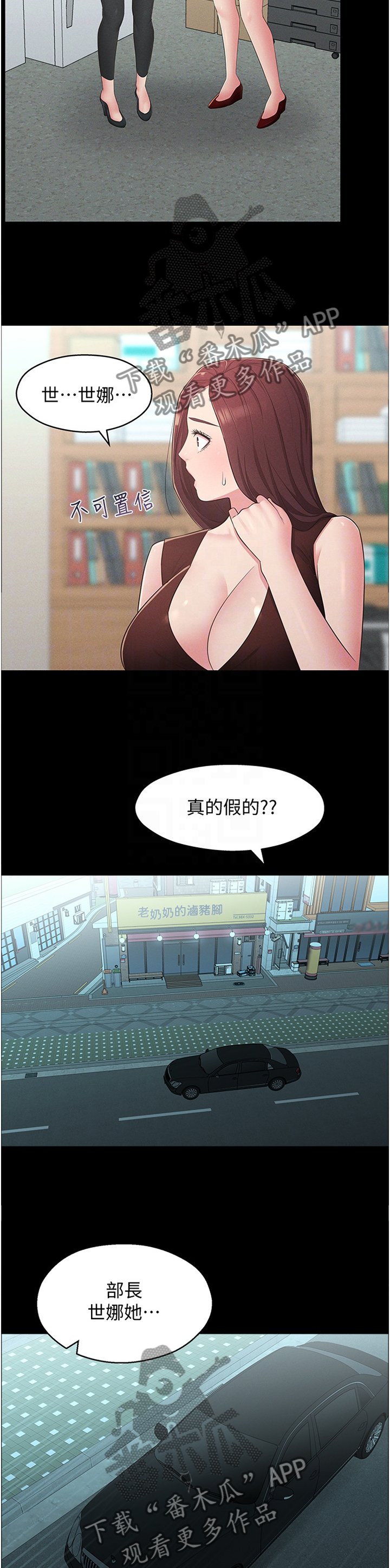 第43章：特别