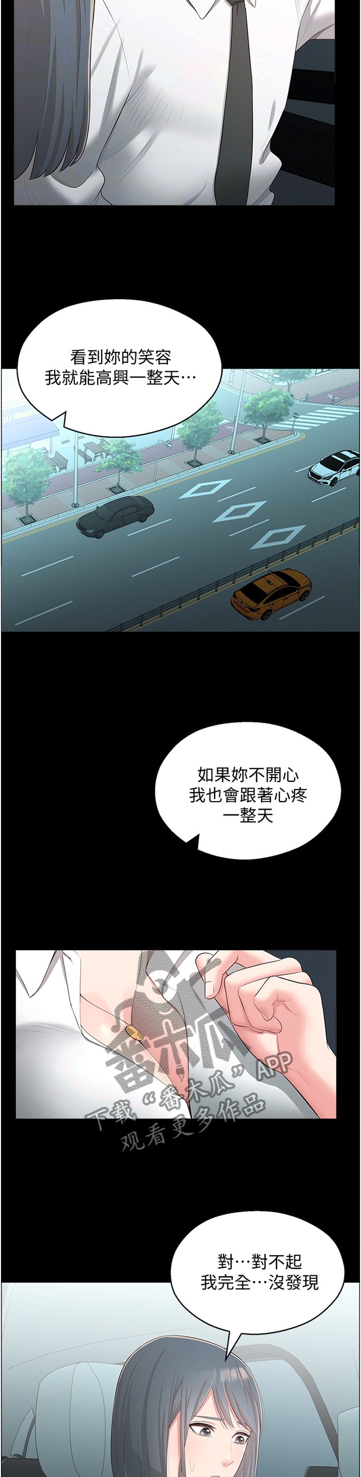 第43章：特别